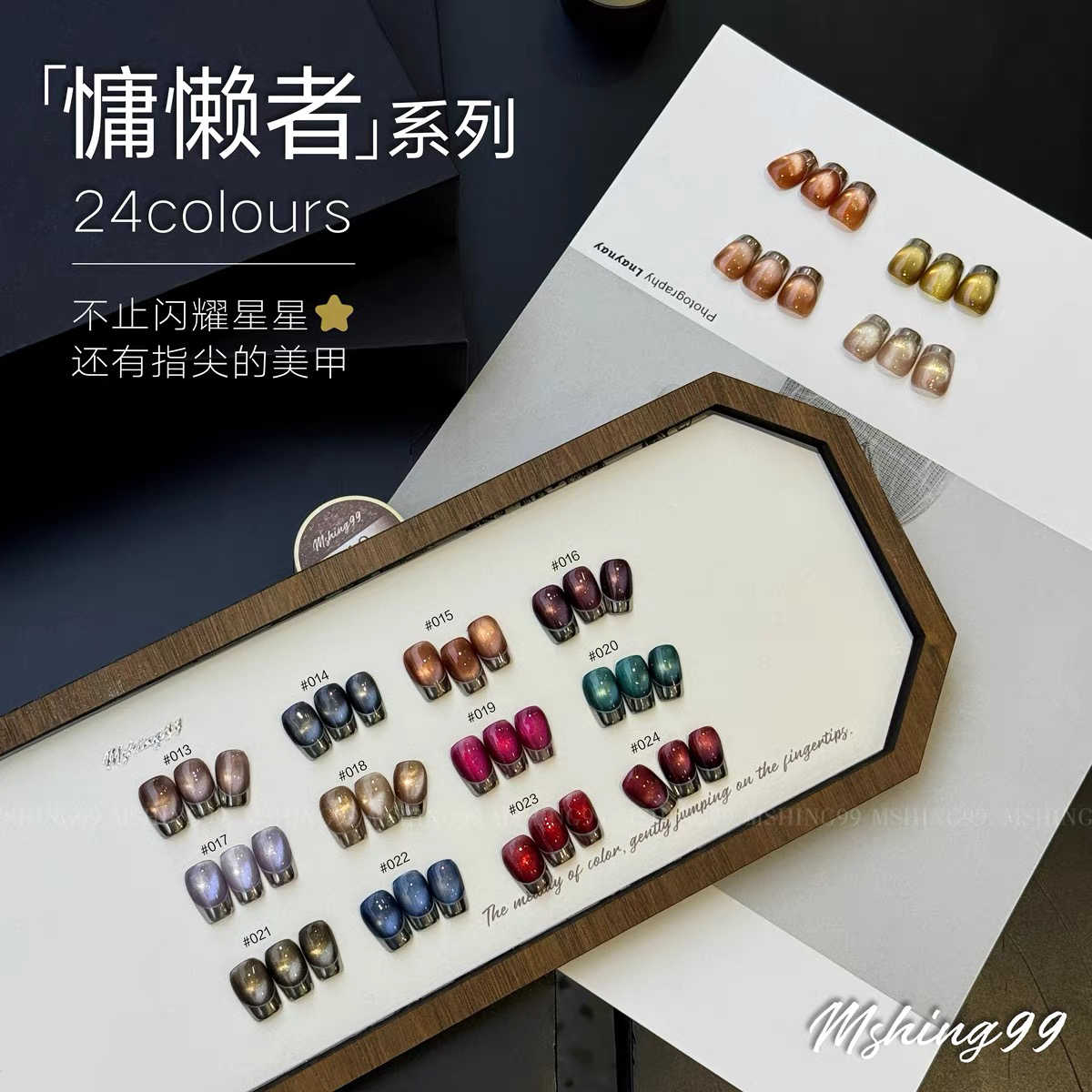 MSHING99 Mehrfarbiges 24-Farbe – Nail Art Eye Cat Bewertung und Preis