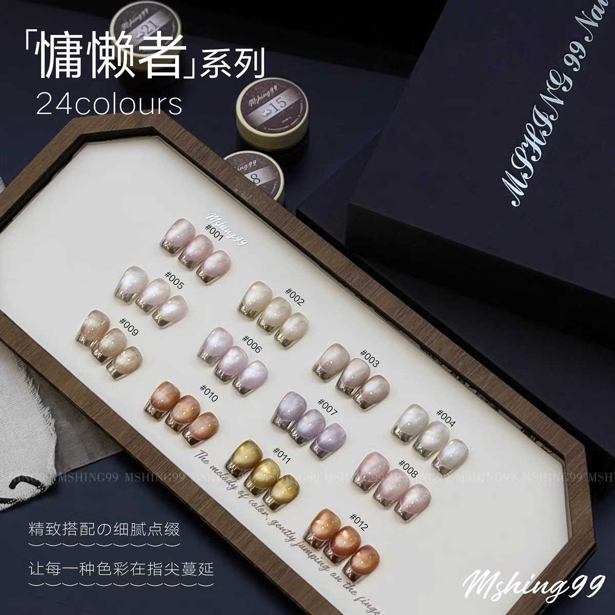 MSHING99 Mehrfarbiges 24-Farbe – Nail Art Eye Cat Bewertung und Preis